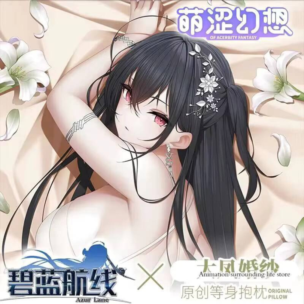 IJN аниме Taiho Azur Lane Daki – обзор и цена Bedding